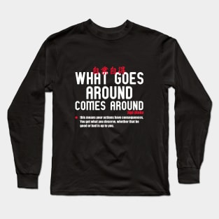 WGACA Long Sleeve T-Shirt